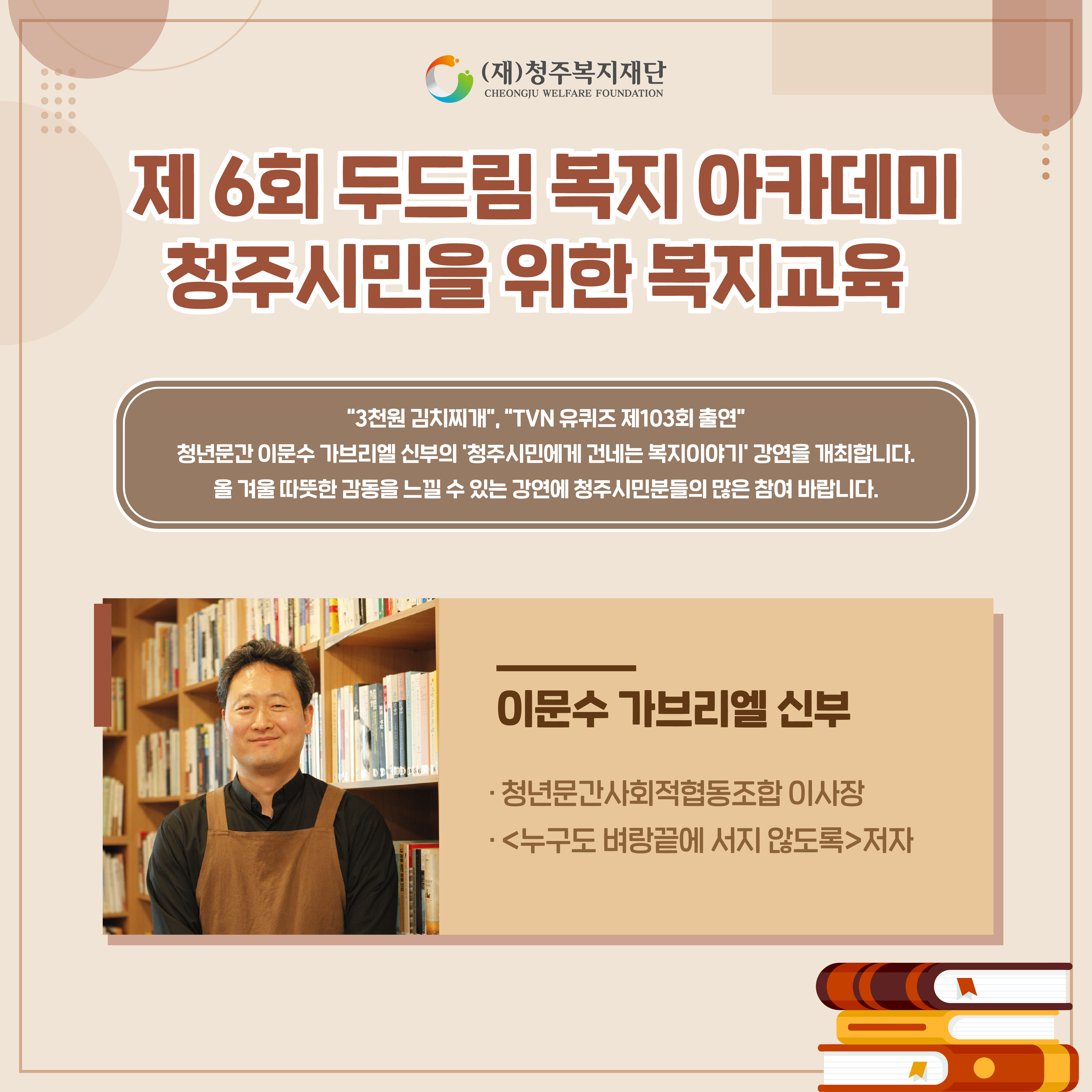 웹포스터1