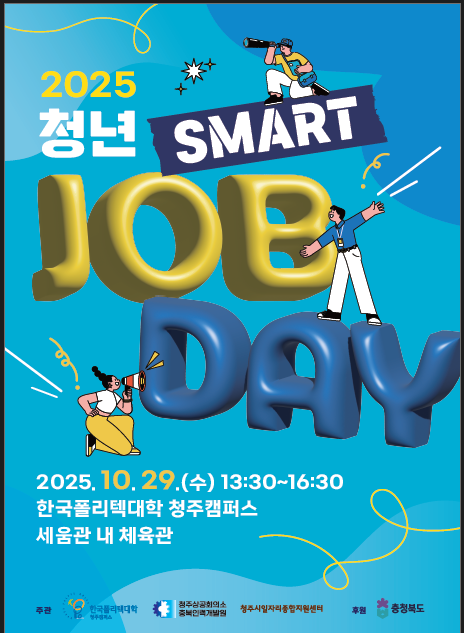 KakaoTalk_20251024_165336492