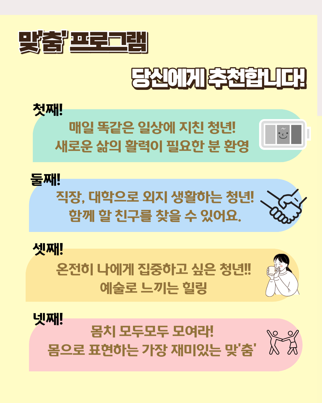 맞춤 배너 및 카드뉴스(4월 10일 버전)_2