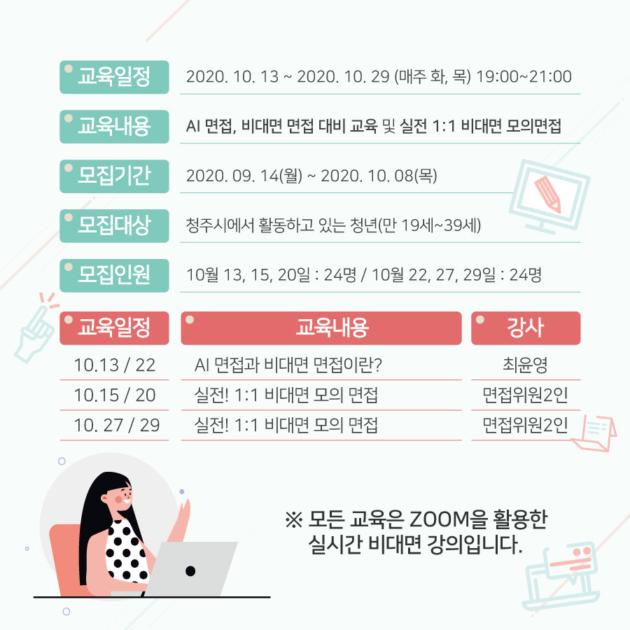 인스타2