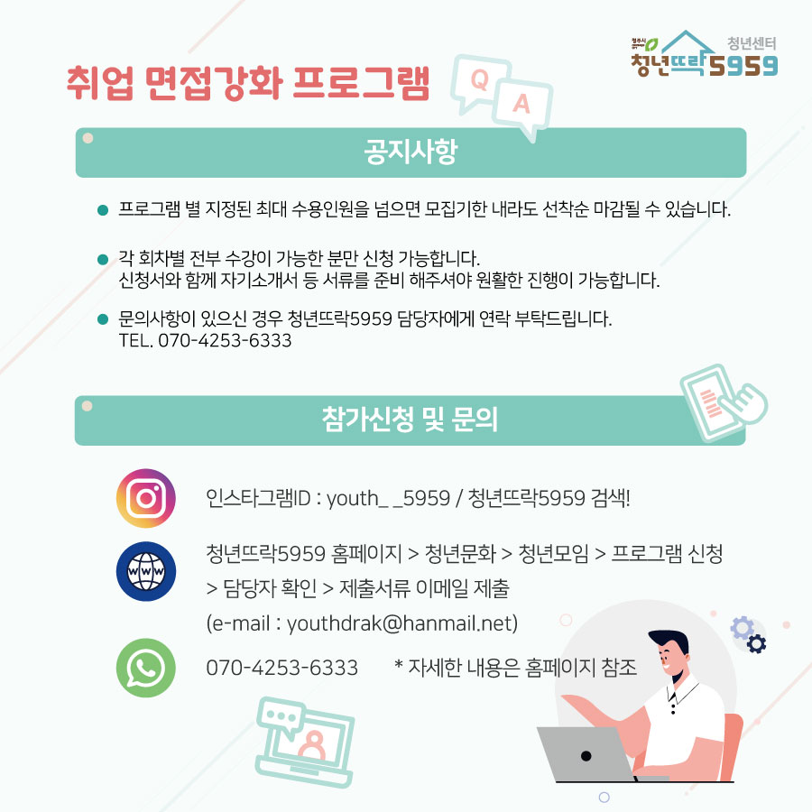 인스타3