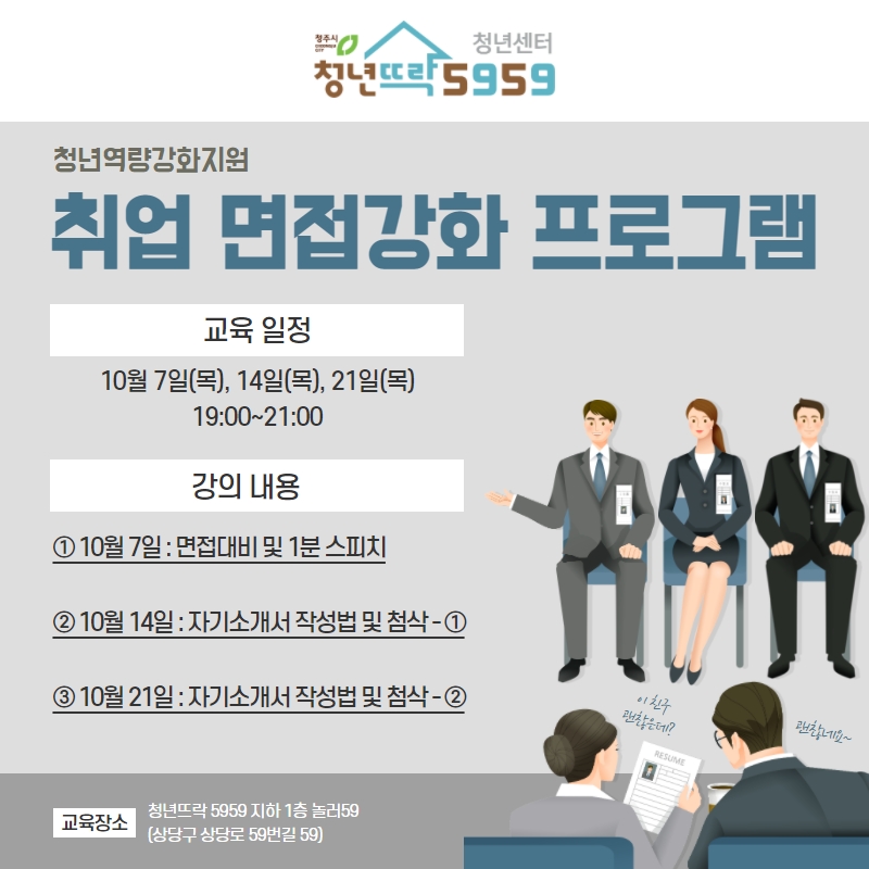 KakaoTalk_20210915_092439756_01