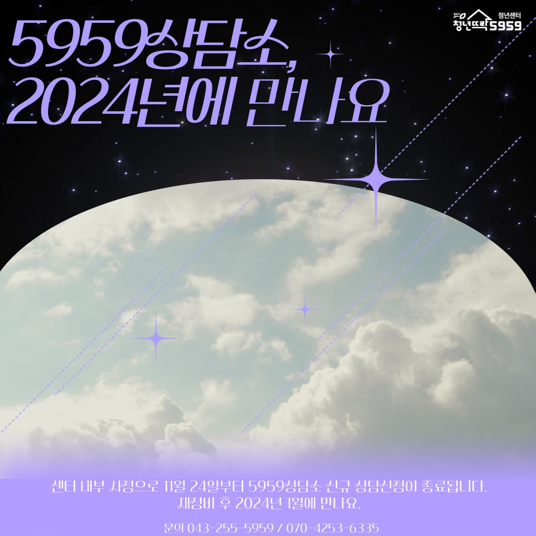 KakaoTalk_20231124_104021100